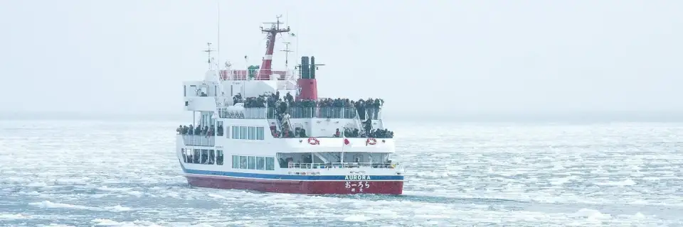 Abashiri