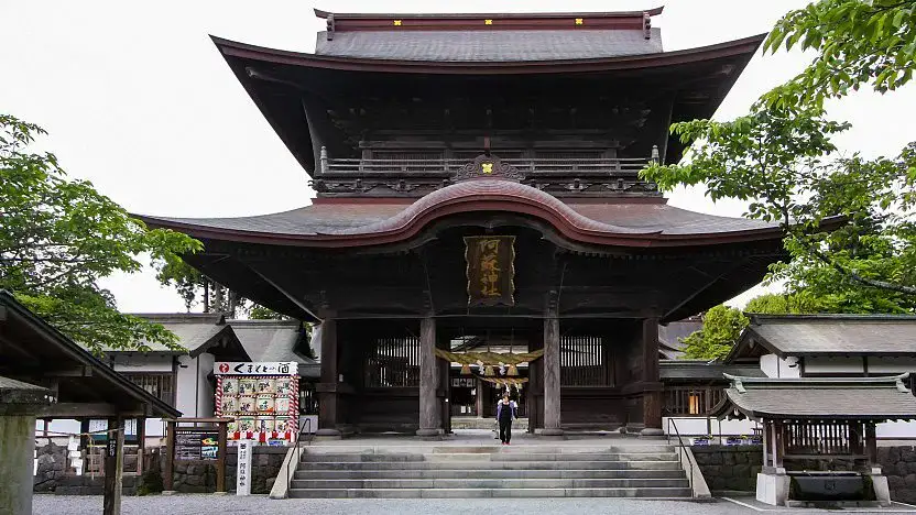 Aso Shrine