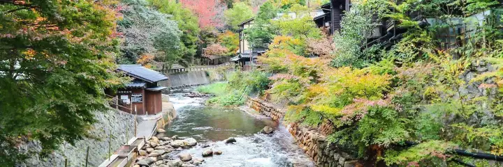 Kurokawa Onsen