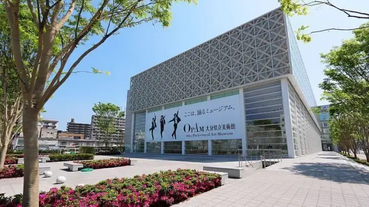 Oita Prefectural Art Museum (OPAM)