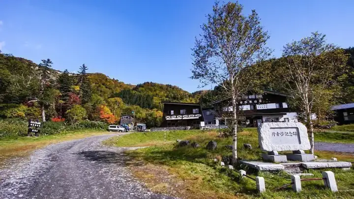 Daisetsu Kogen Onsen