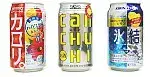 Chuhai