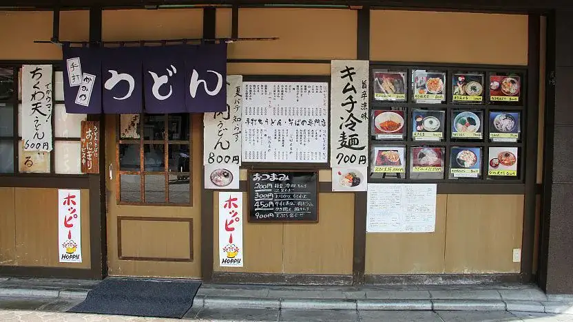 Restaurants