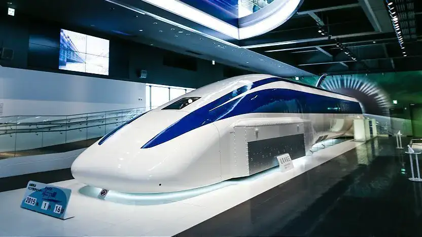 Maglev Ausstellungszentrum