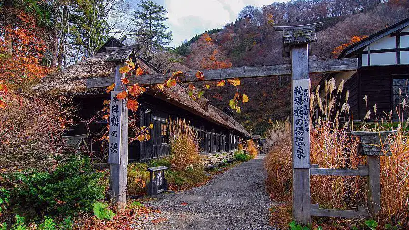 Nyuto Onsen