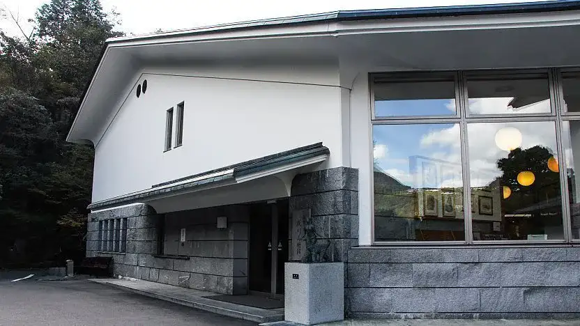 Narukawa Art Museum