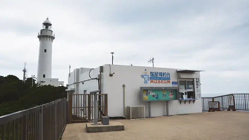 Shioyasaki Lighthouse