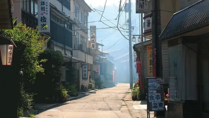 Yunotsu Onsen