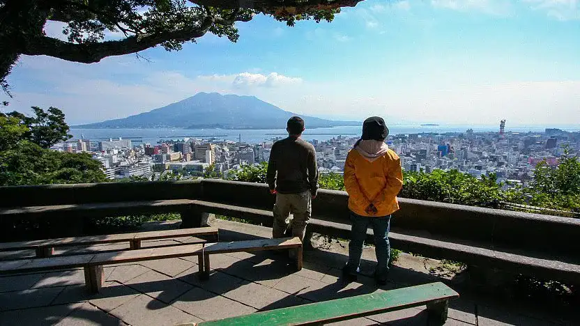 Parc Shiroyama
