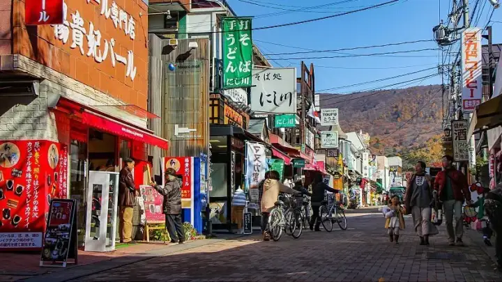 Kyu-Karuizawa