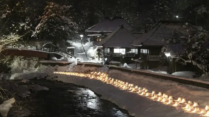 Yunishigawa Onsen