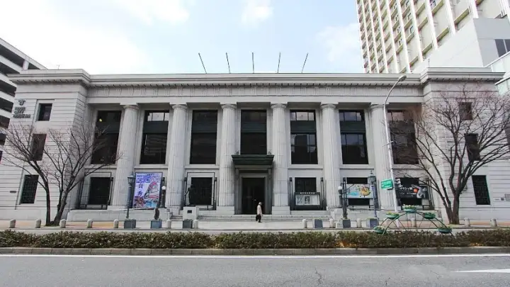 Musée de la ville de Kobe