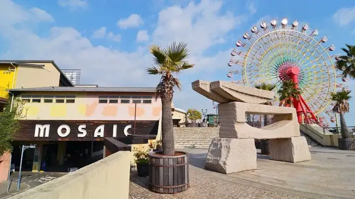 Kobe Harborland