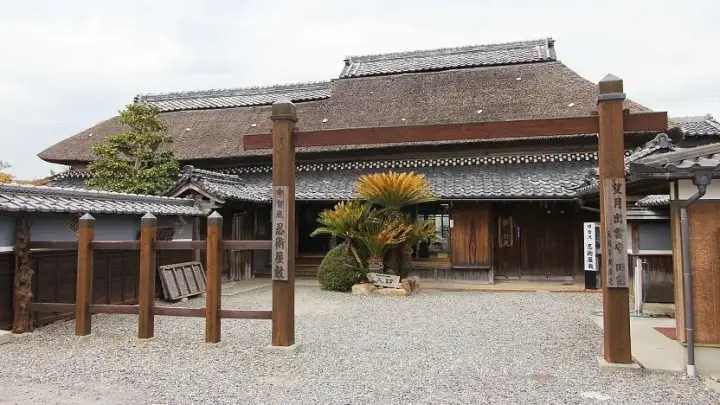 Maison Ninja de Koka