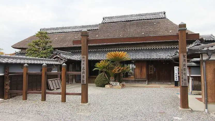 Koka Ninja Haus