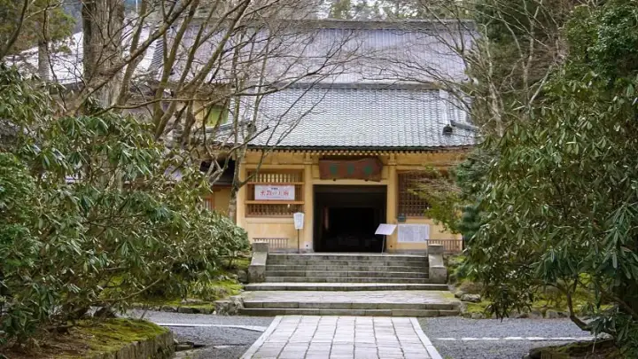 Musée Reihokan
