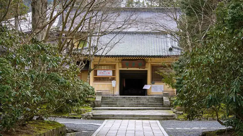 Museu Reihokan