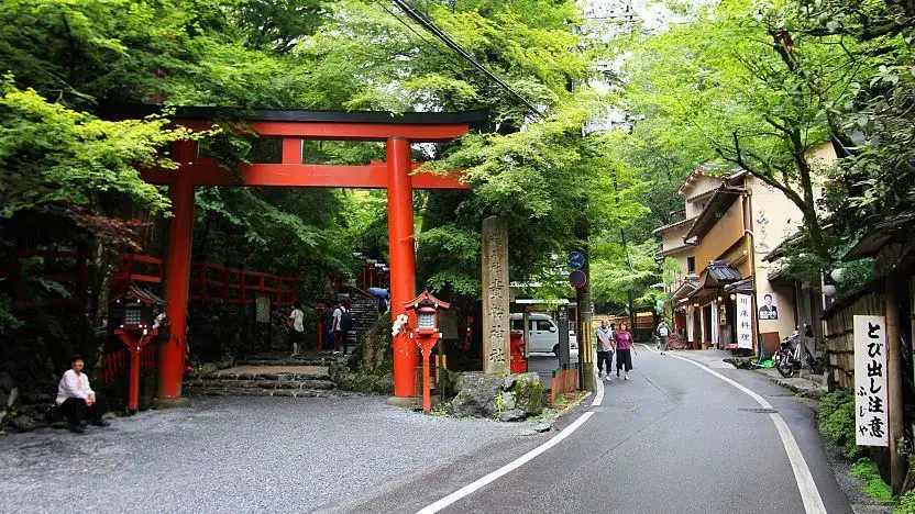 Kibune