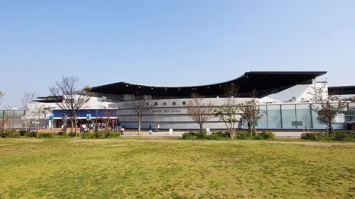 Kyoto Aquarium