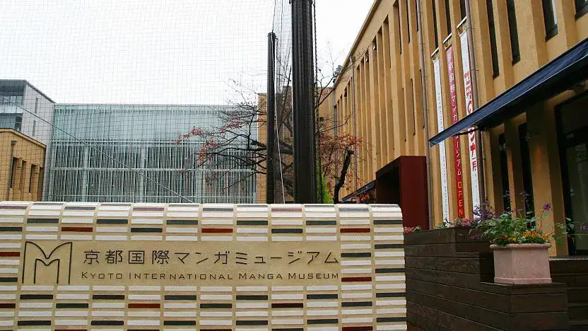Museu do Mangá de Kyoto