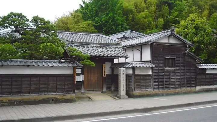 Lafcadio Hearn's Residence