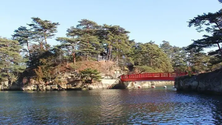 Ilha Oshima