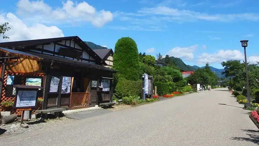 Takumi no Sato