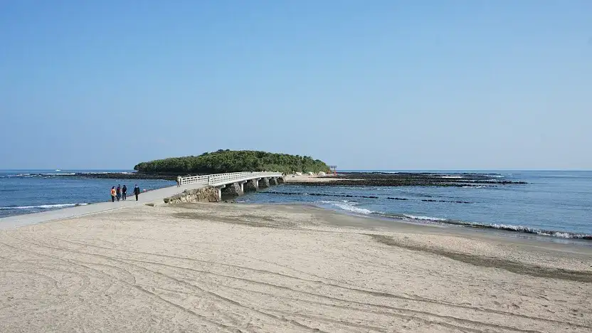 Isla Aoshima