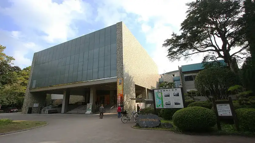 Musée préfectoral de Miyazaki