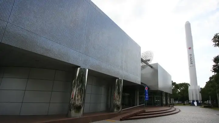 Musée des Sciences de Miyazaki