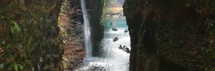 Takachiho