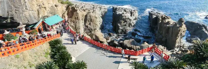 Udo Shrine