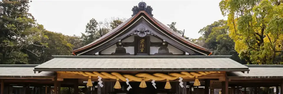 Munakata Taisha