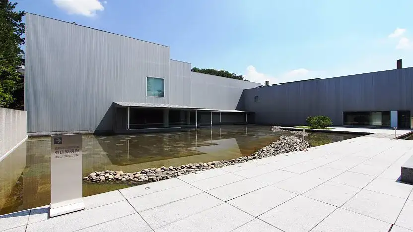 Museu de Arte da Prefeitura de Nagano