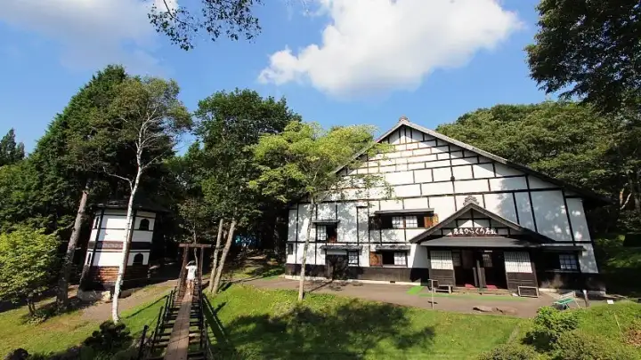 Musée Togakure Ninpo