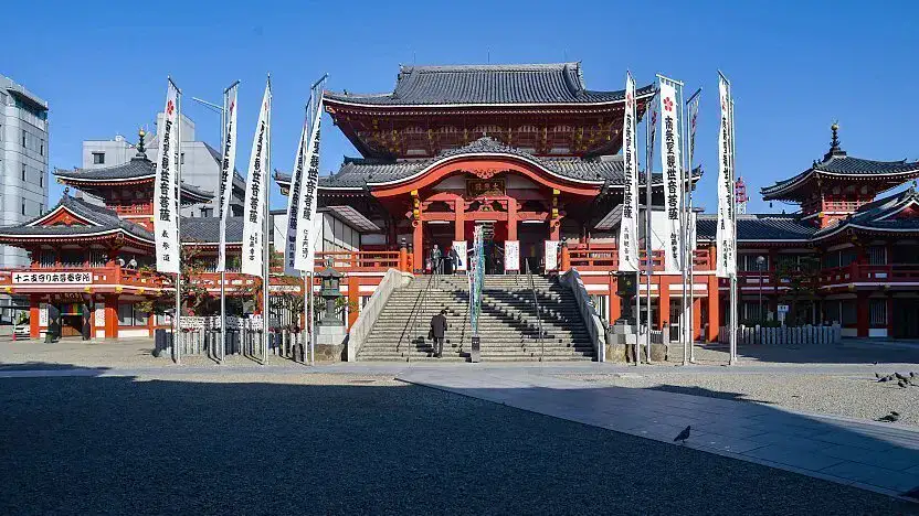 Osu Kannon Tempel