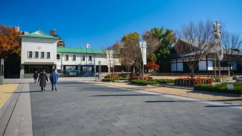 Museu de Arte Tokugawa