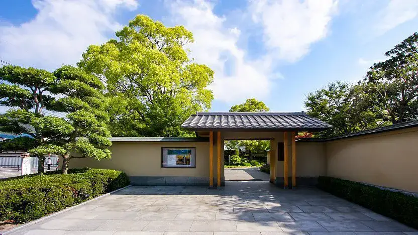 Museo Hirayama Ikuo
