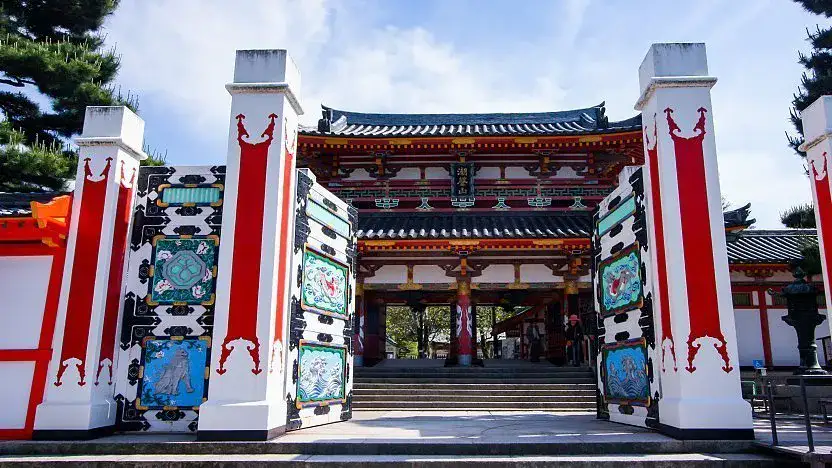 Kosanji Temple