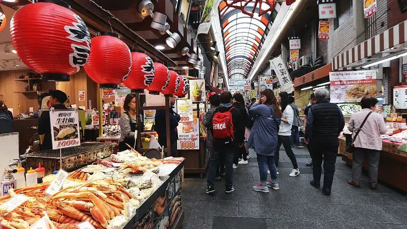 Mercado Kuromon