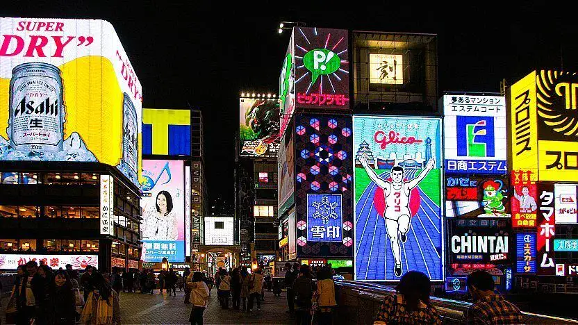 Minami (Namba)