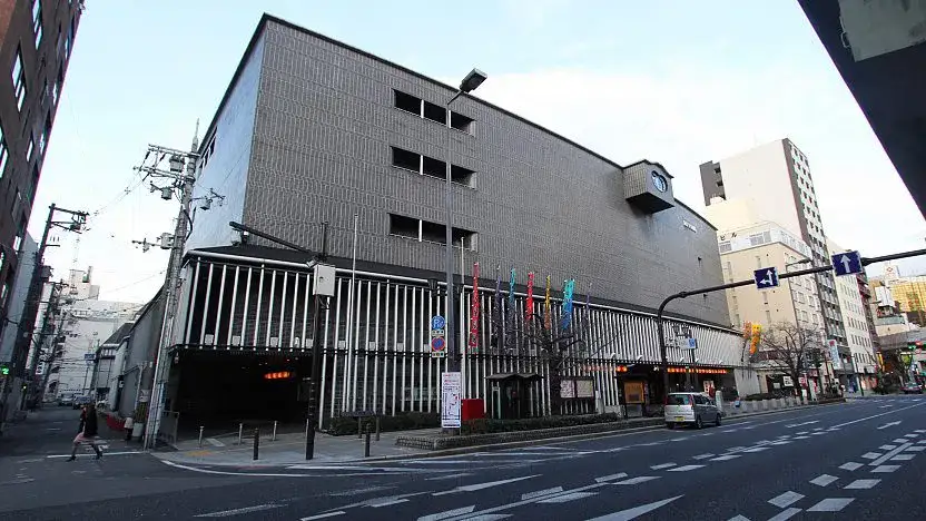 Nationales Bunraku-Theater