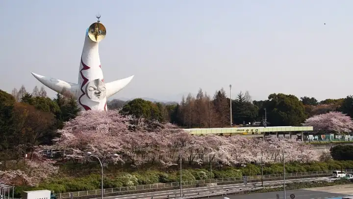 Osaka Expo '70 Park