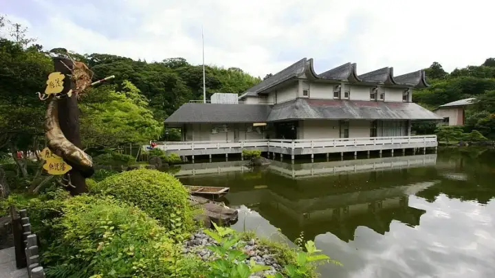 Musée d'Histoire de Sado