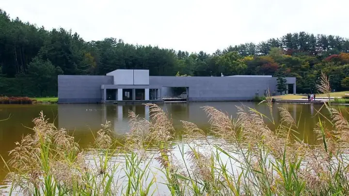 Musée de la Photographie Ken Domon