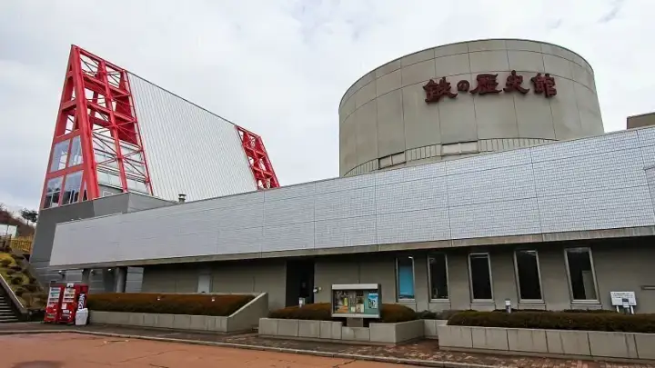 Musée de l'histoire du fer