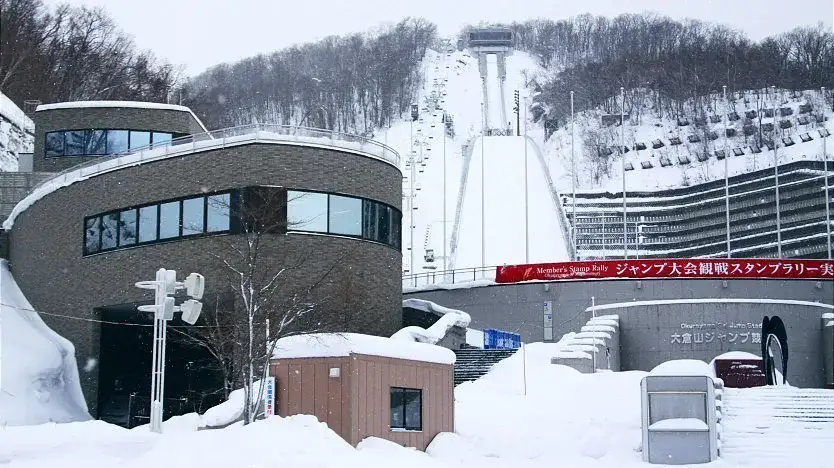 Okurayama Observatory