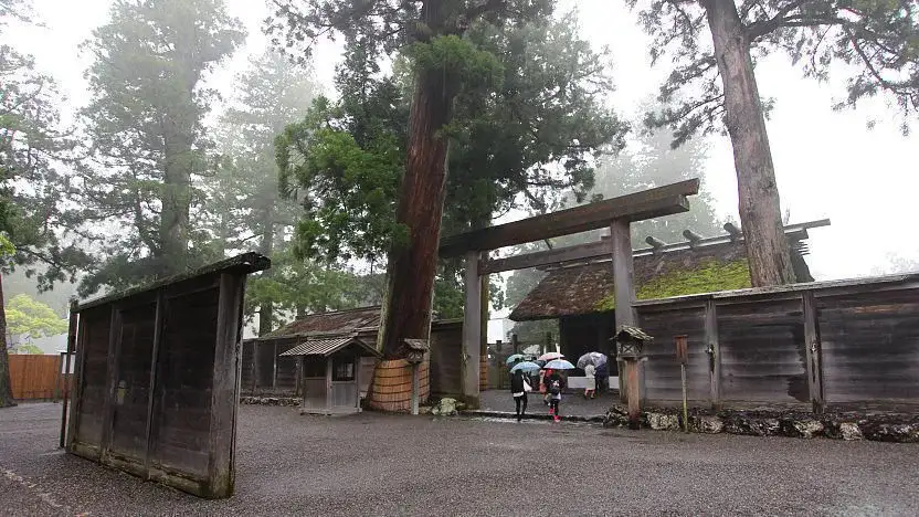 Santuário Externo (Geku)