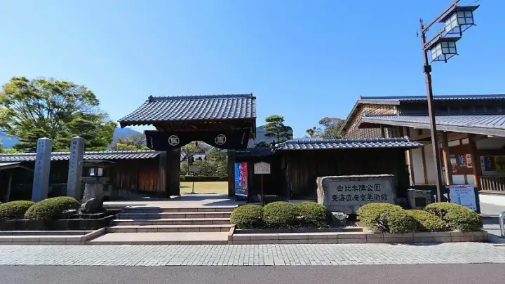 Tokaido Hiroshige Museum