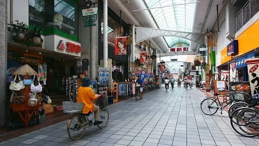 Arcadas Comerciales